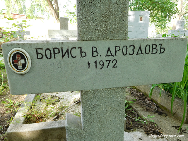  Русское кладбище.Княжево