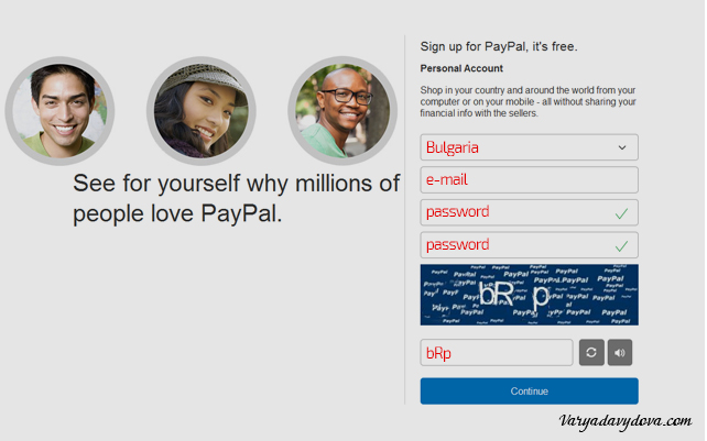 PayPal в Болгарии. Регистрация