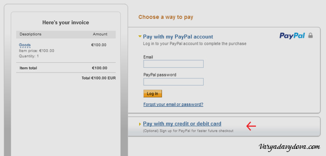 PayPal в Болгарии. Выписка счета