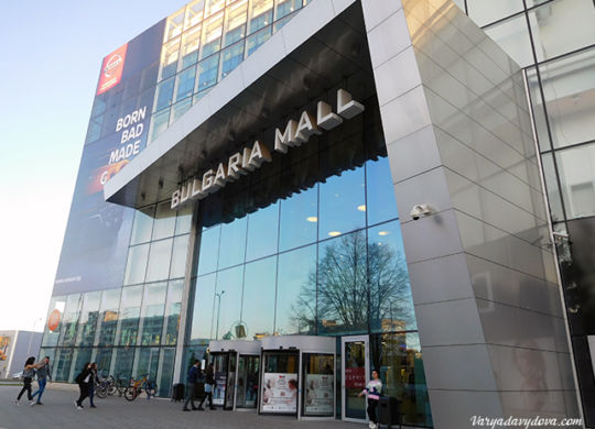 Bulgaria Mall в Софии