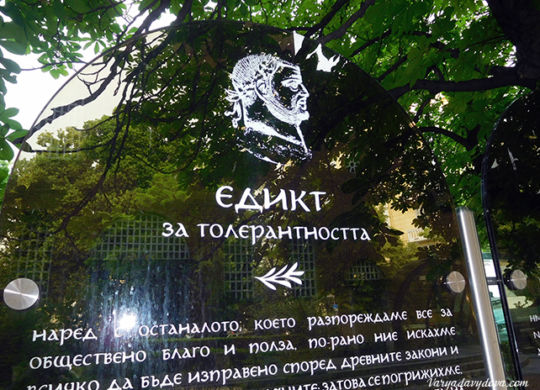 Эдикт Галерия