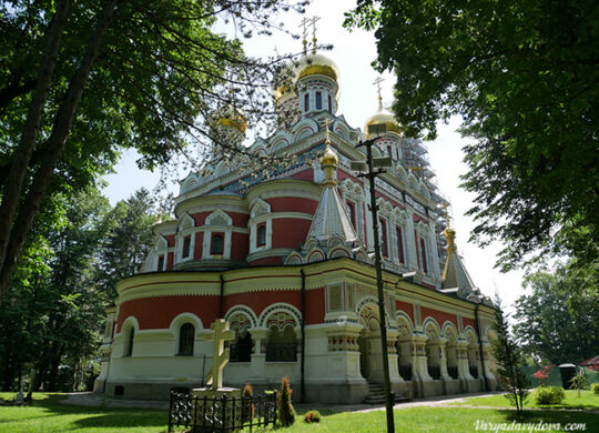 Русская церковь на Шипке