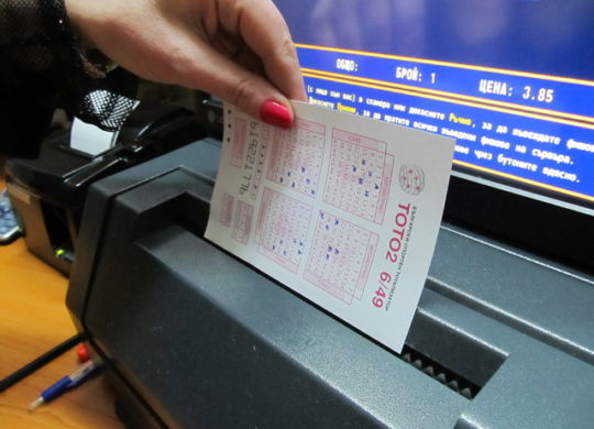 Тото - болгарская лотерея