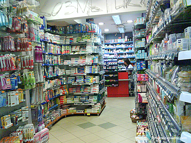Аптеки в Софии (Ремедиум)