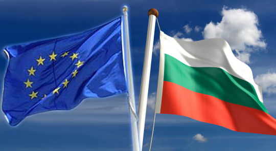 Какая выгода Болгарии состоять в Евросоюзе