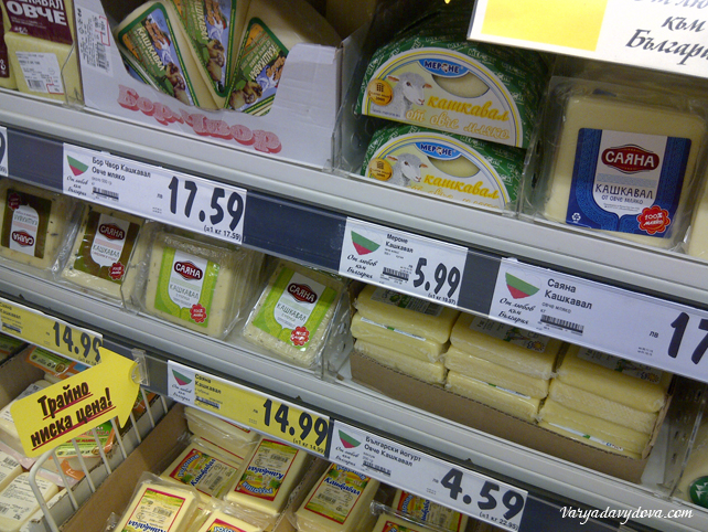 Цены в Болгарии на продукты - 2016