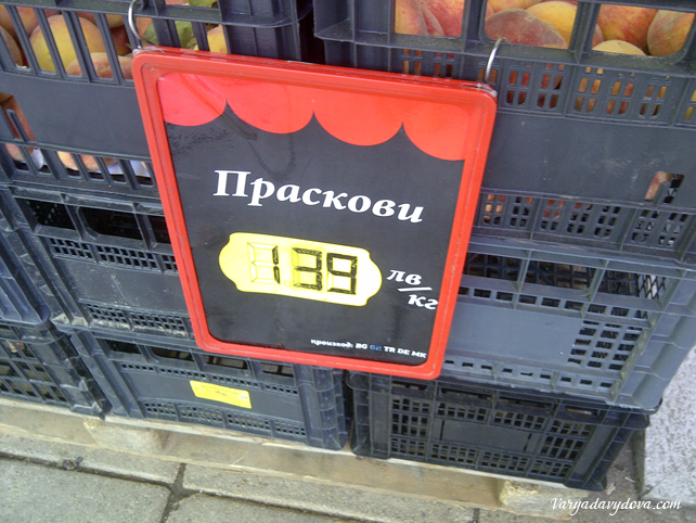 Цены на продукты в Болгарии 2015. Июль