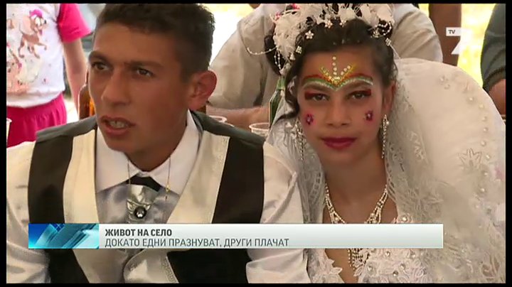 Цыганские свадьбы в Бургасе