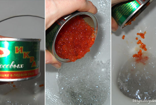 Красная икра