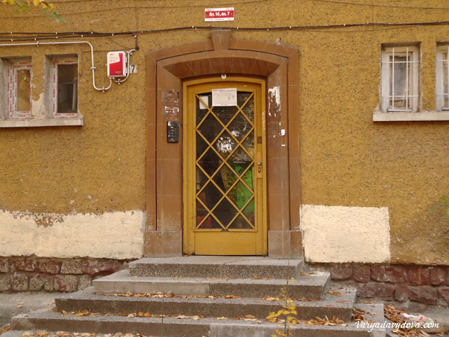 Квартал Илинден в Софии