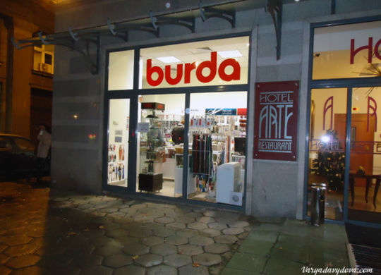 Магазин Бурда в Софии. Выкройки