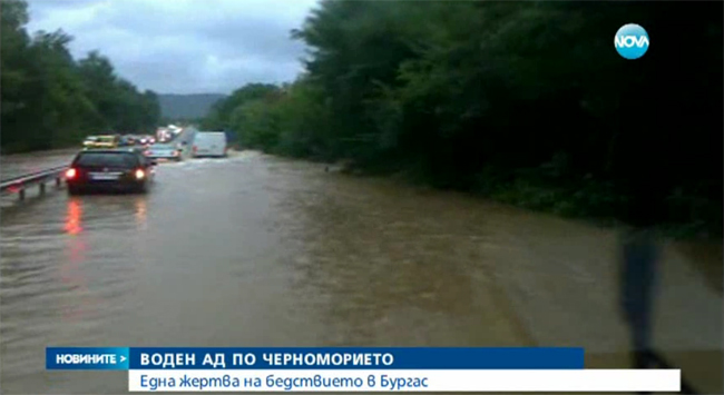 Наводнение в Болгарии в сентябре (06.09.2014) - Бургас - Созополь