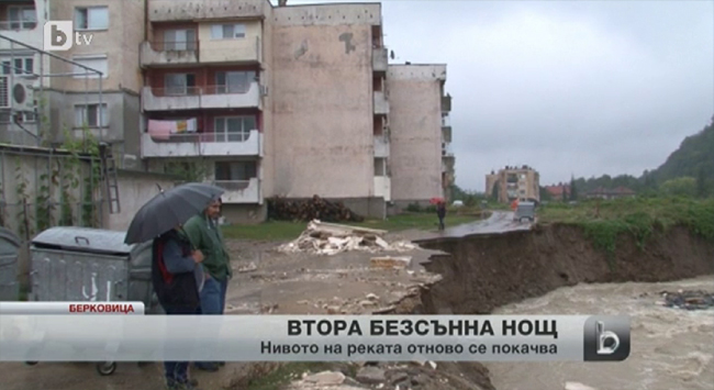 Наводнение в Болгарии в сентябре (06.09.2014) - Берковица