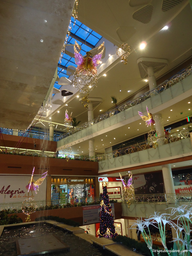  Paradise Center Sofia 