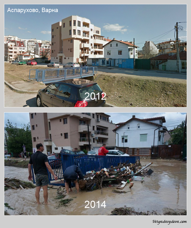 Последствия наводнения в Болгарии