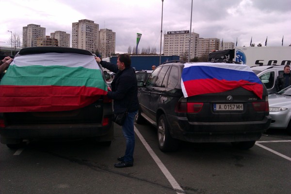 Прорусский протест в Бургасе