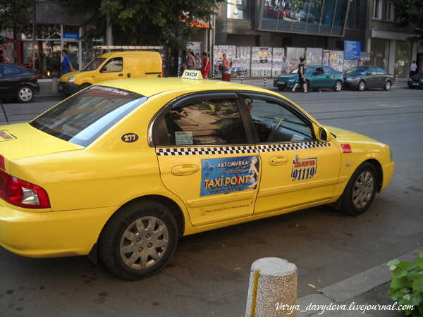 Такси в Софии