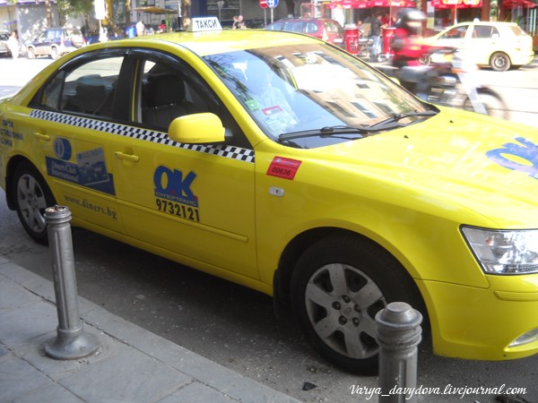 Такси в Софии