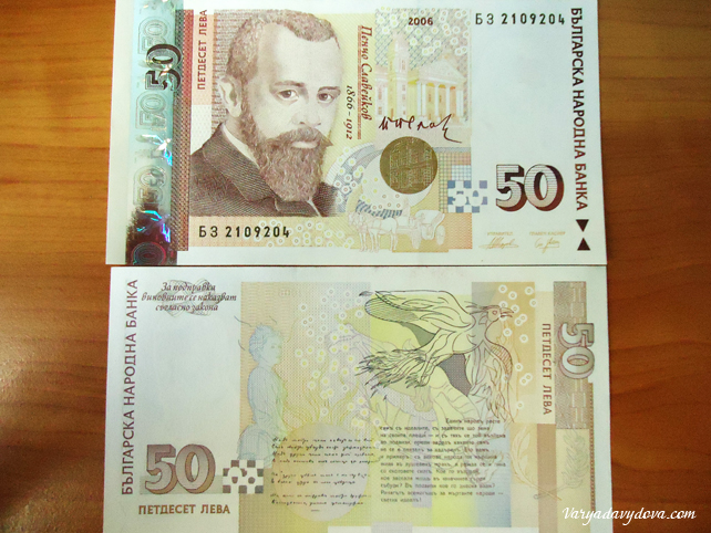 Валюта Болгарии