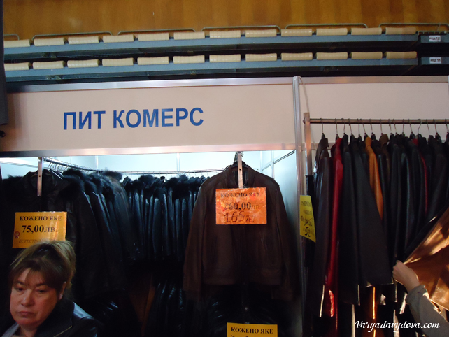 Выставка болгарских производителей в Софии