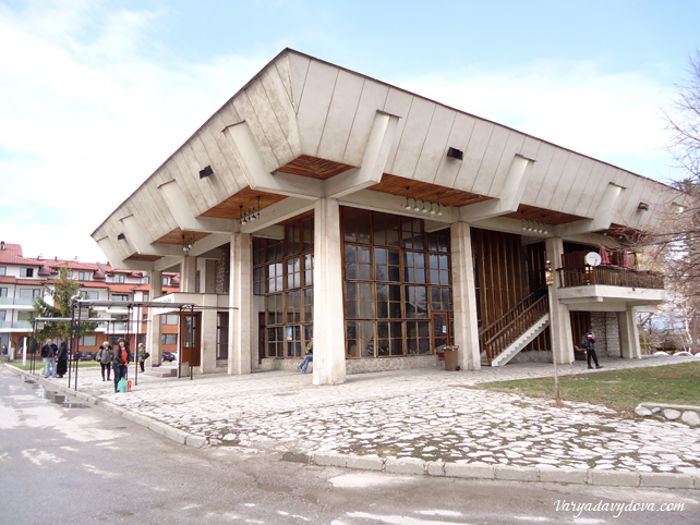 Вокзалы в Банско